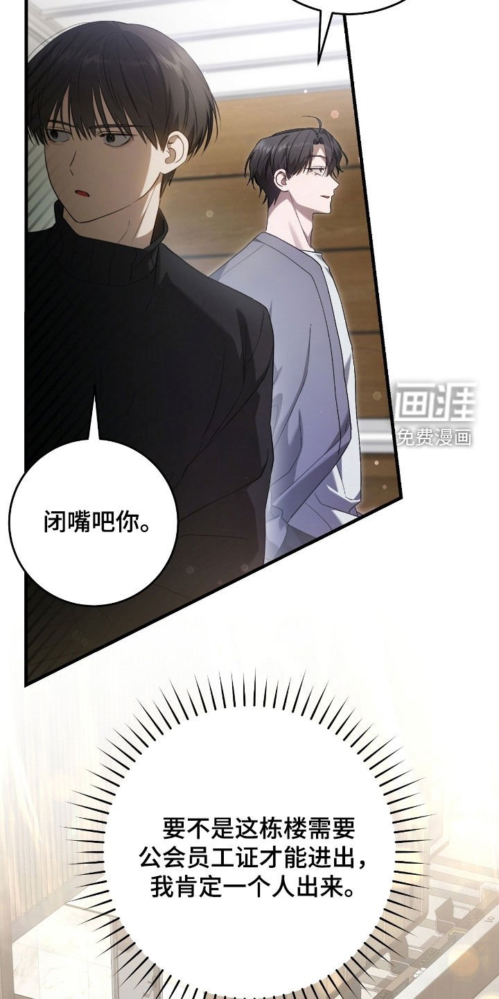 第56章：震惊