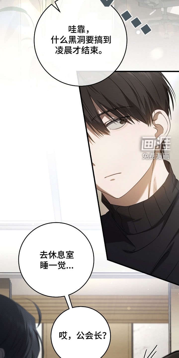 第56章：震惊