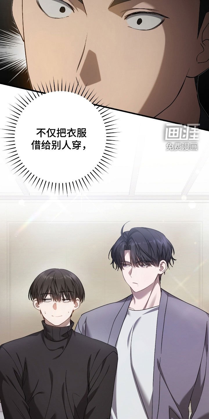 第56章：震惊