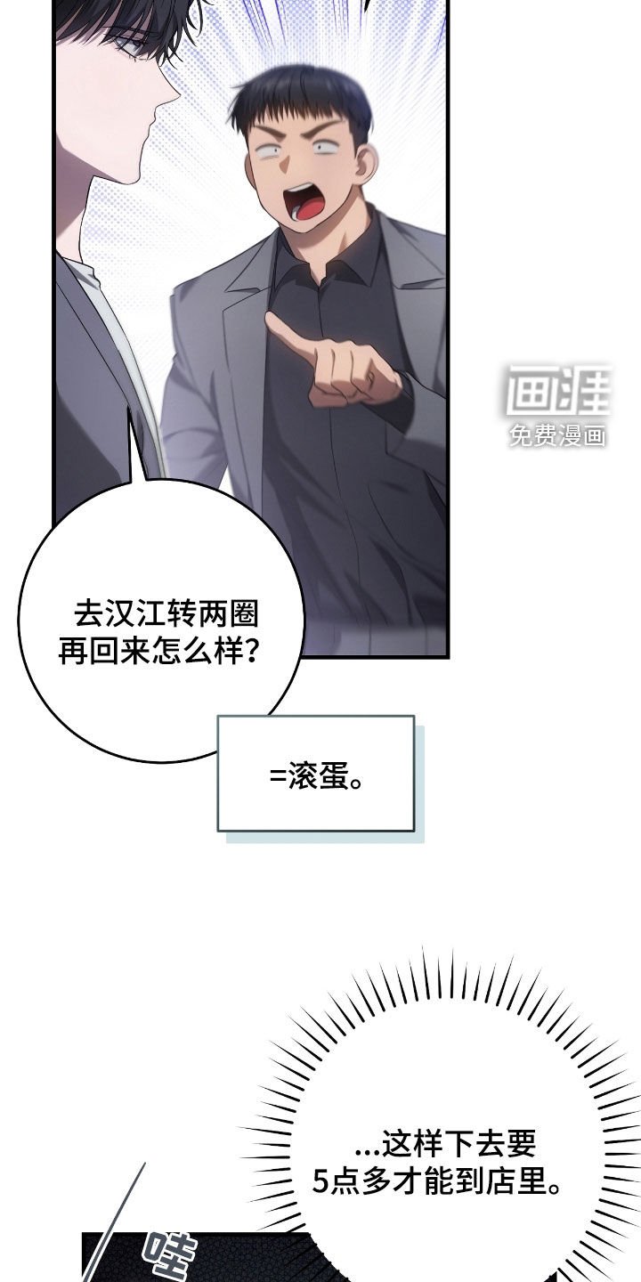 第56章：震惊