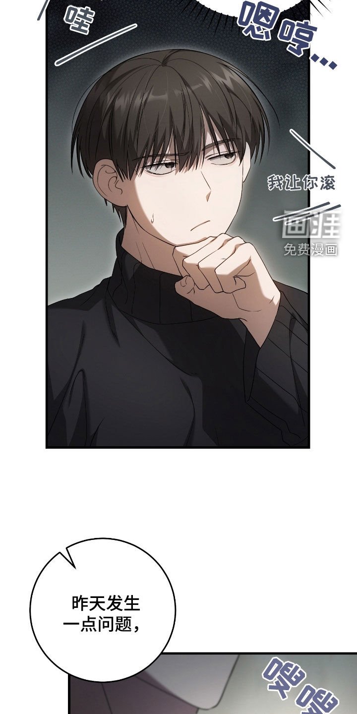 第56章：震惊