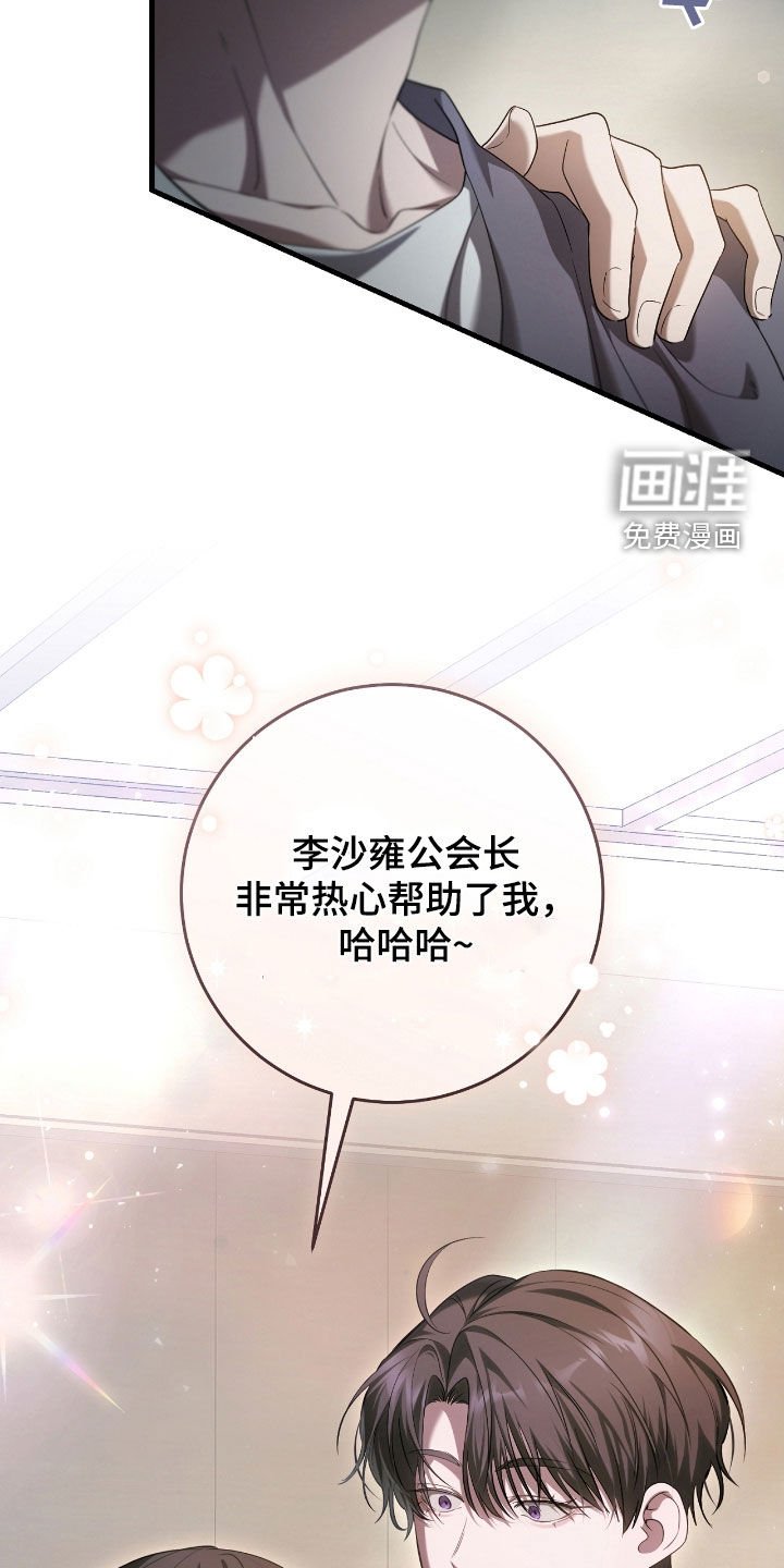 第56章：震惊