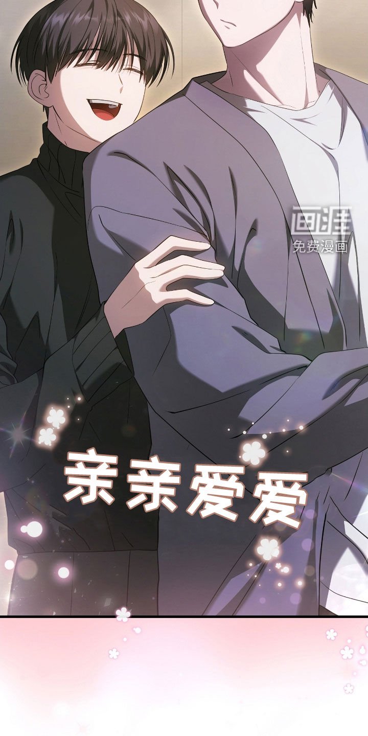 第56章：震惊