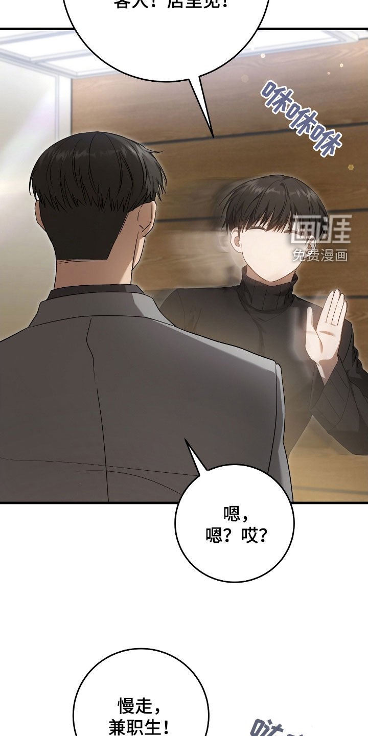 第56章：震惊
