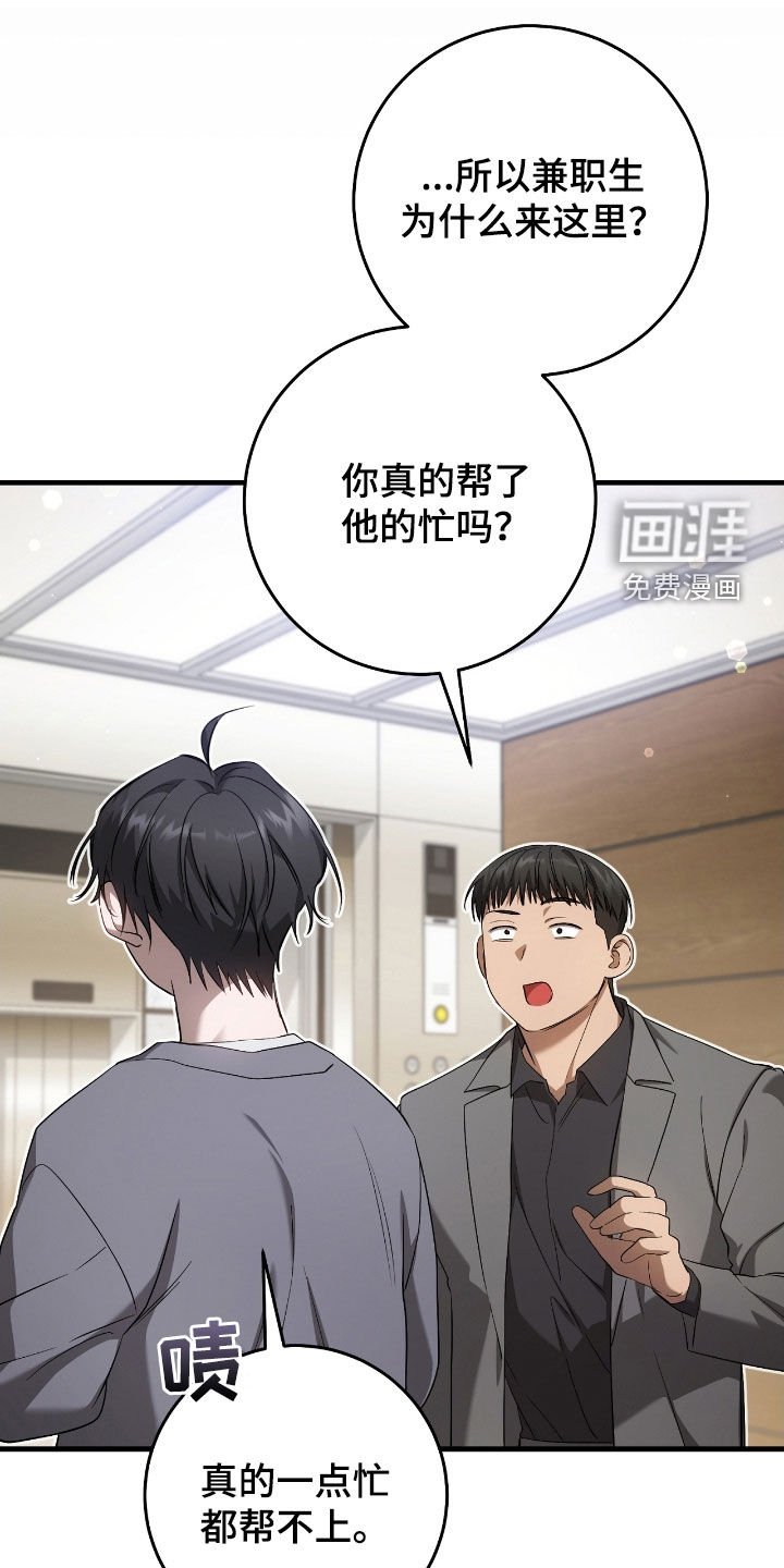 第57章：考试