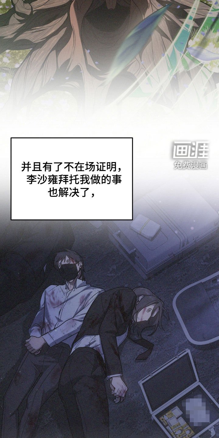 第57章：考试