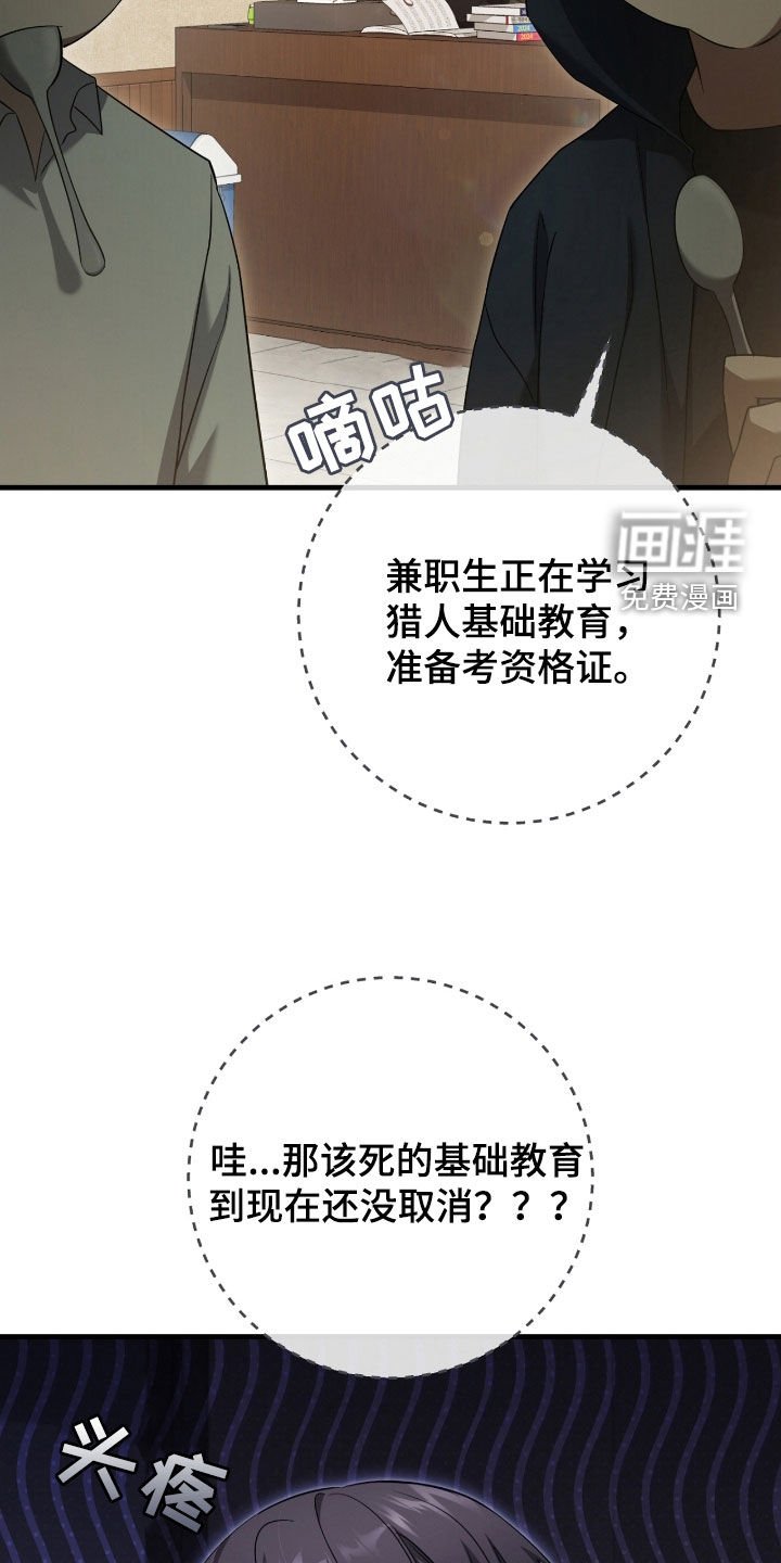 第57章：考试