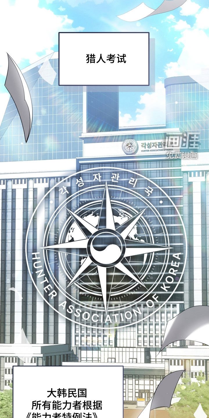 第57章：考试