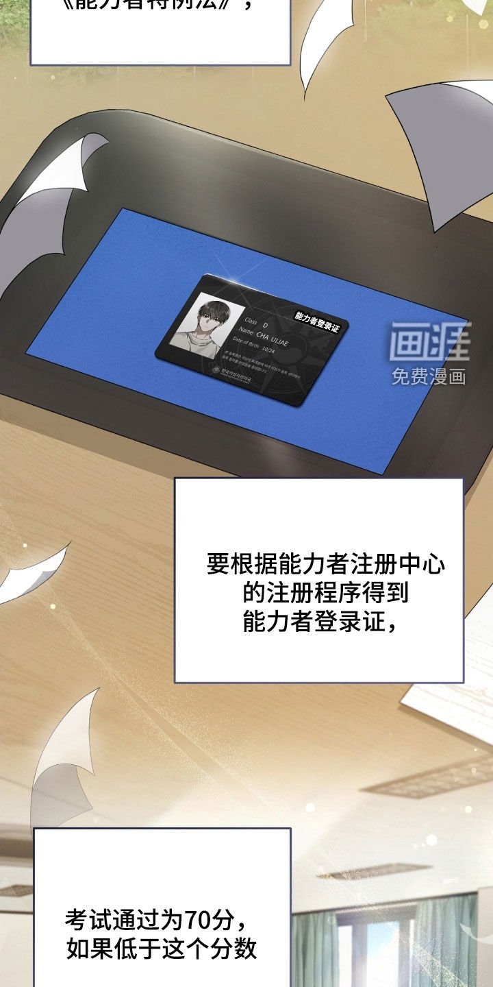 第57章：考试