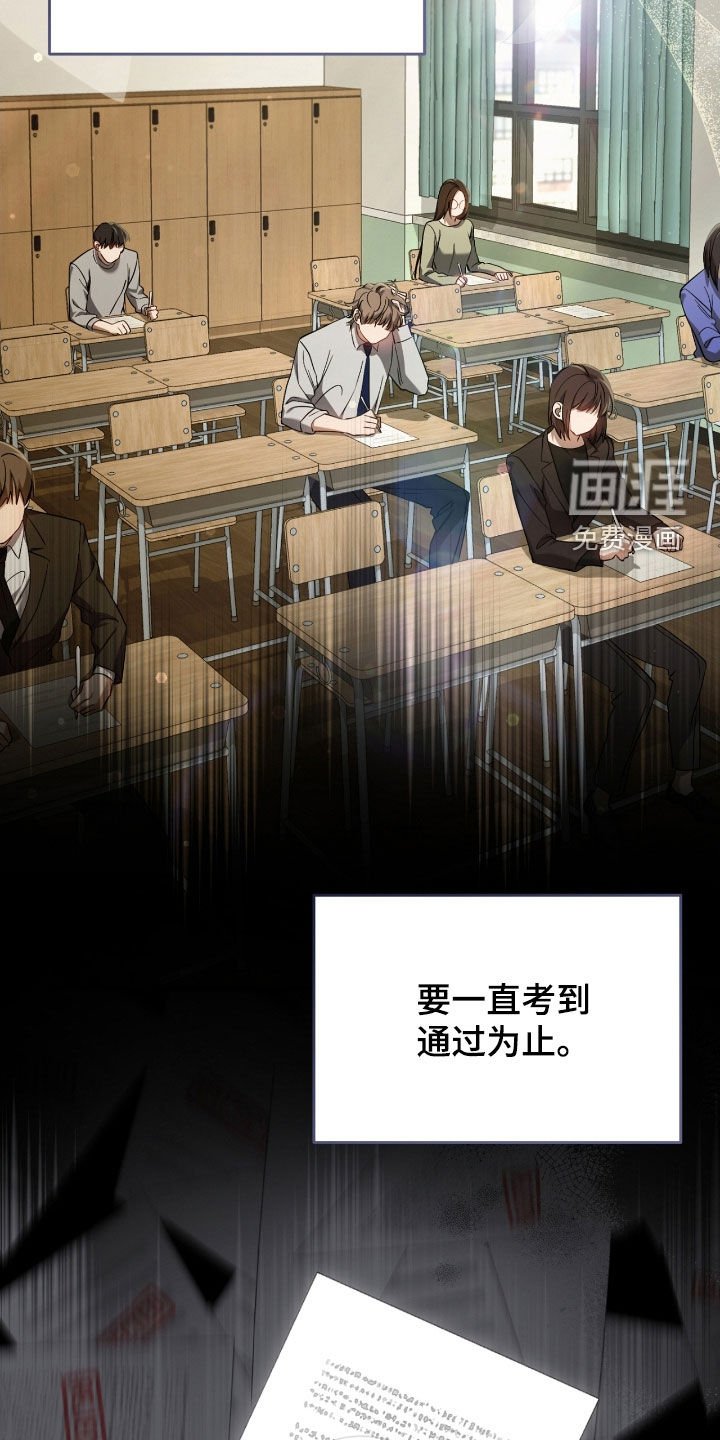 第57章：考试