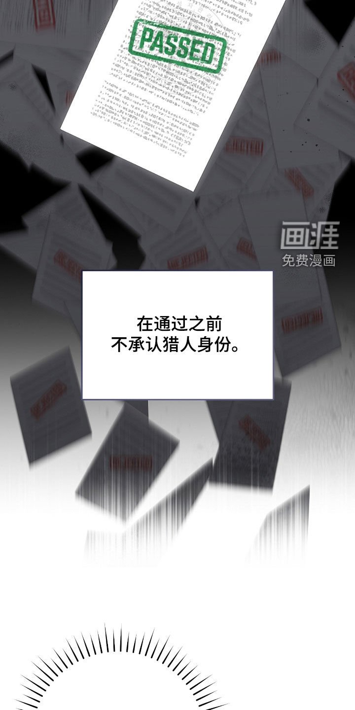 第57章：考试