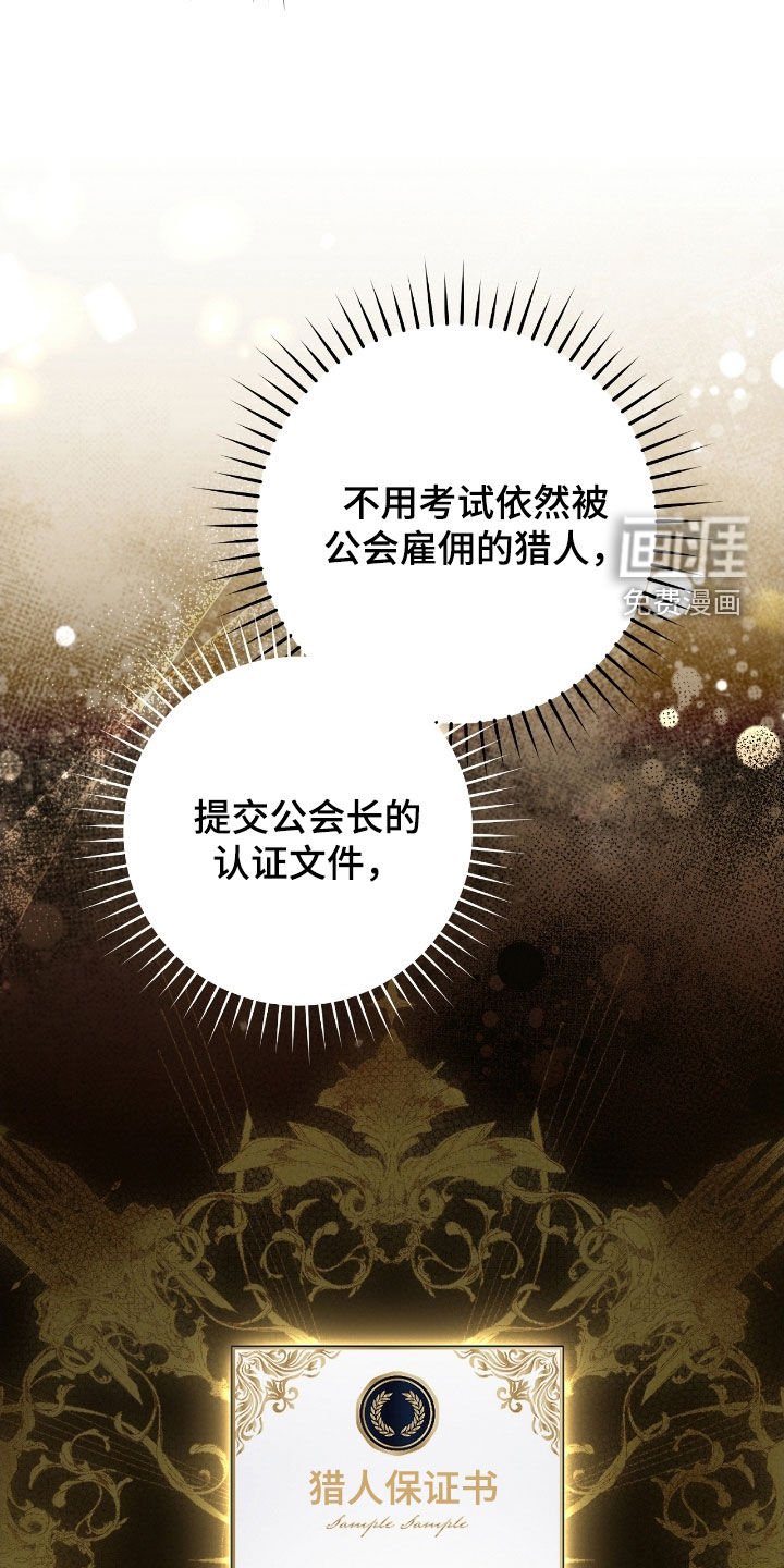 第57章：考试