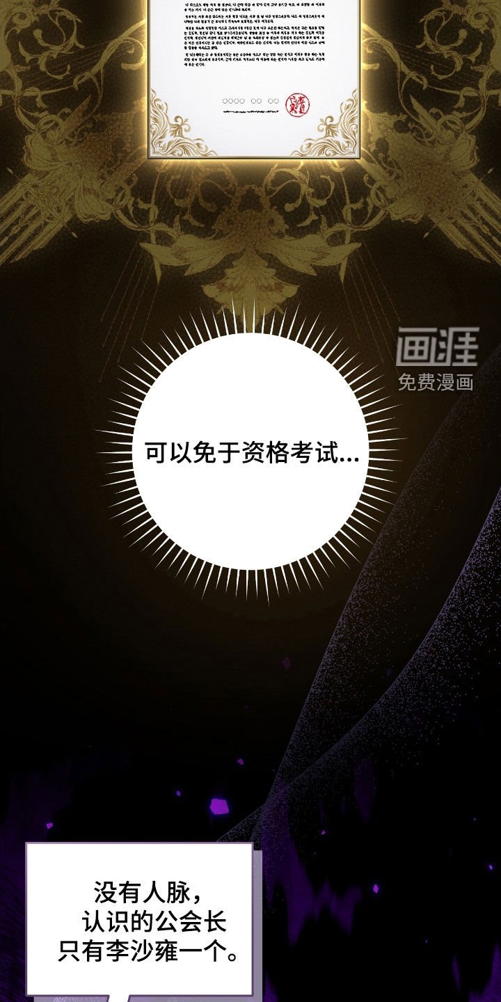 第57章：考试