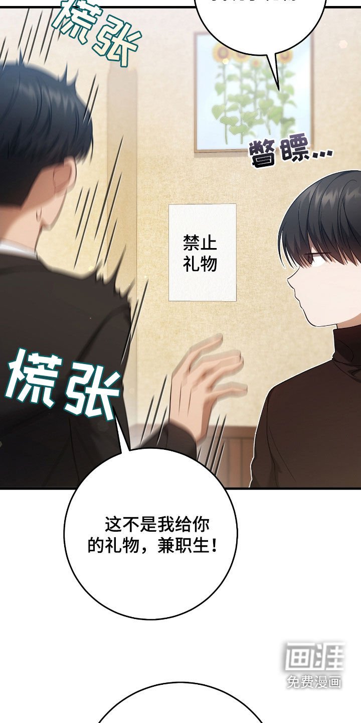 第57章：考试