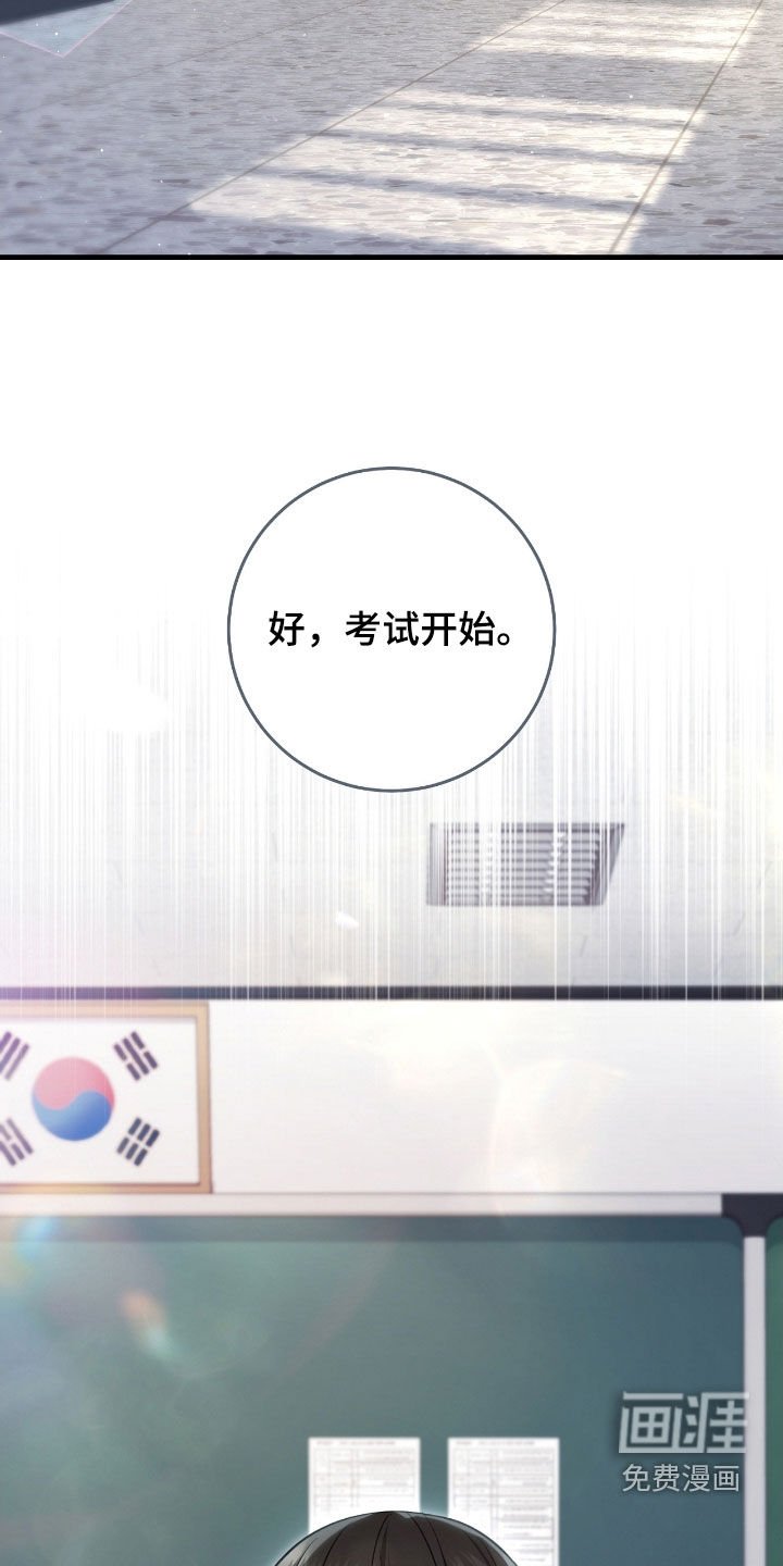 第57章：考试