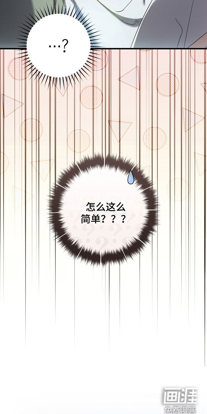 第58章：考上了
