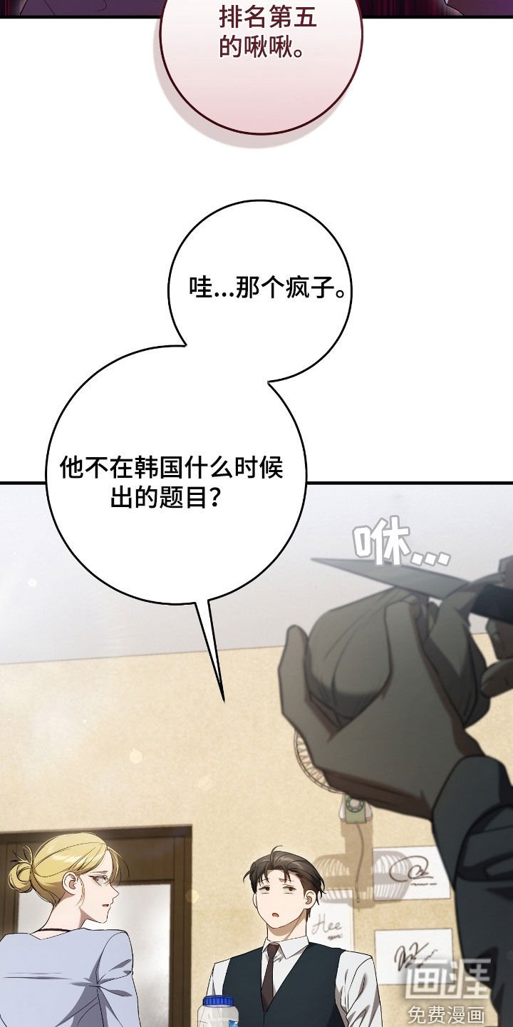 第58章：考上了