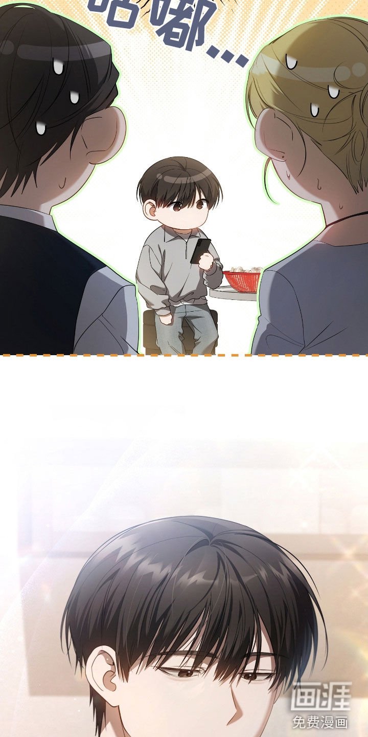第58章：考上了