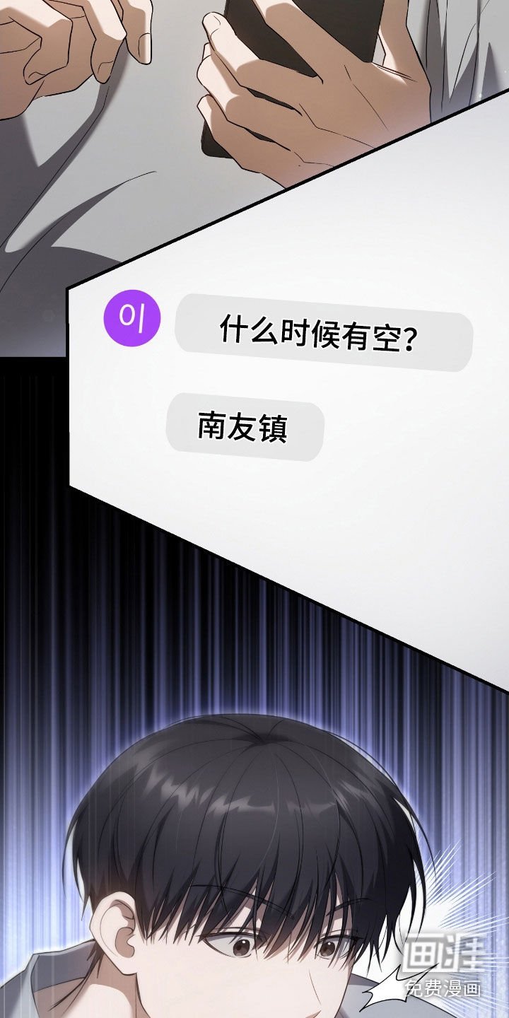 第58章：考上了