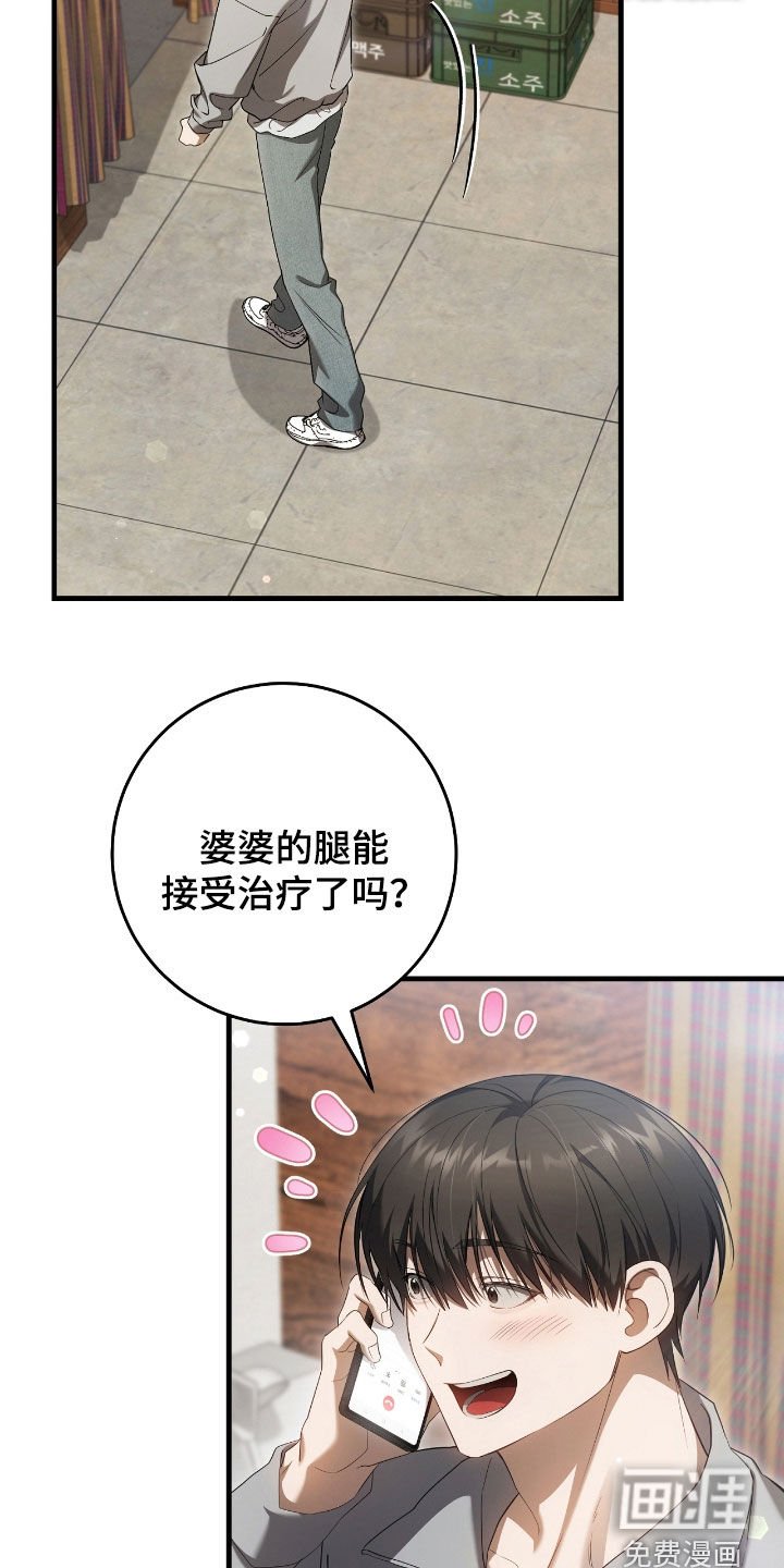 第58章：考上了