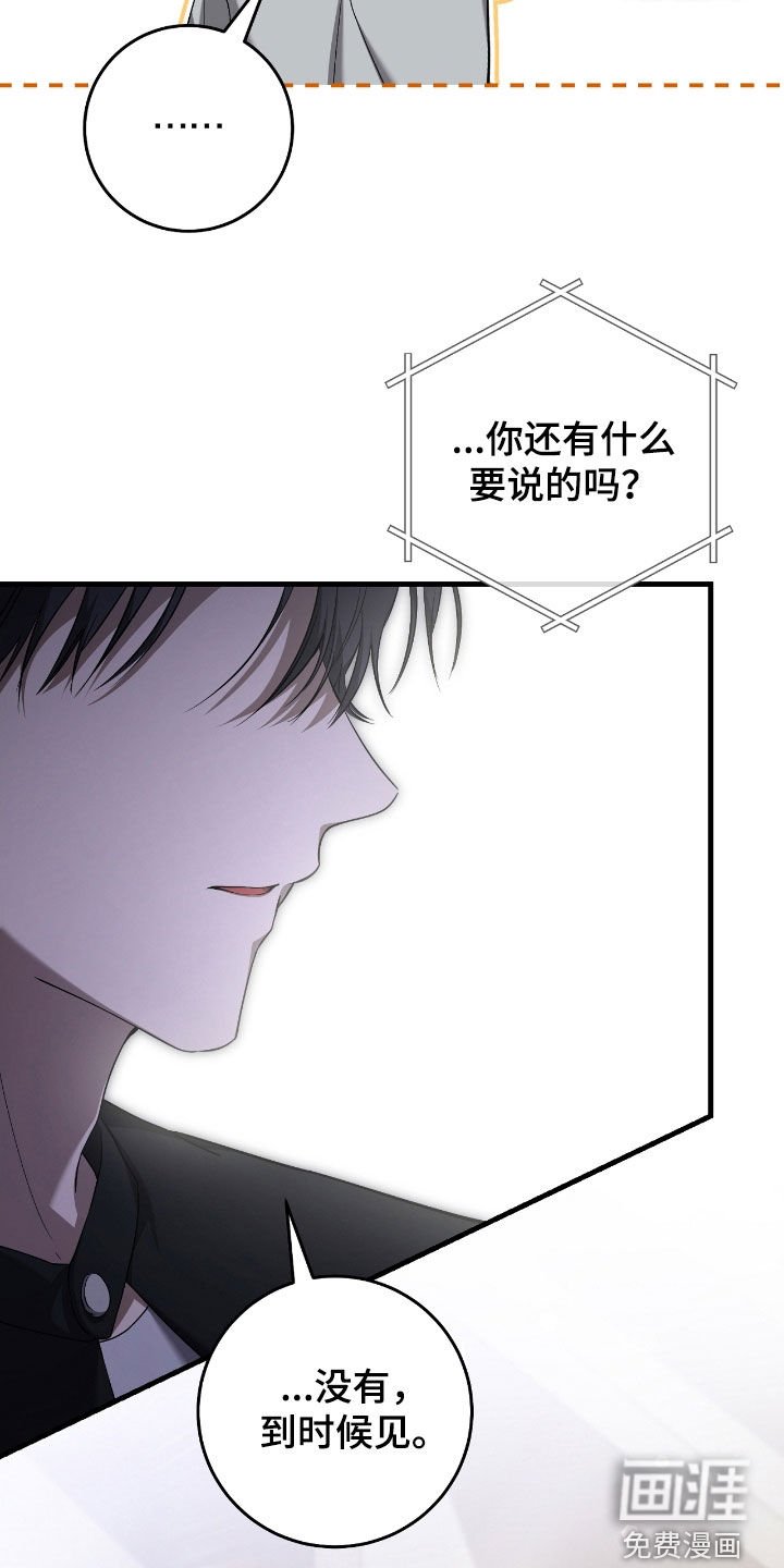 第58章：考上了