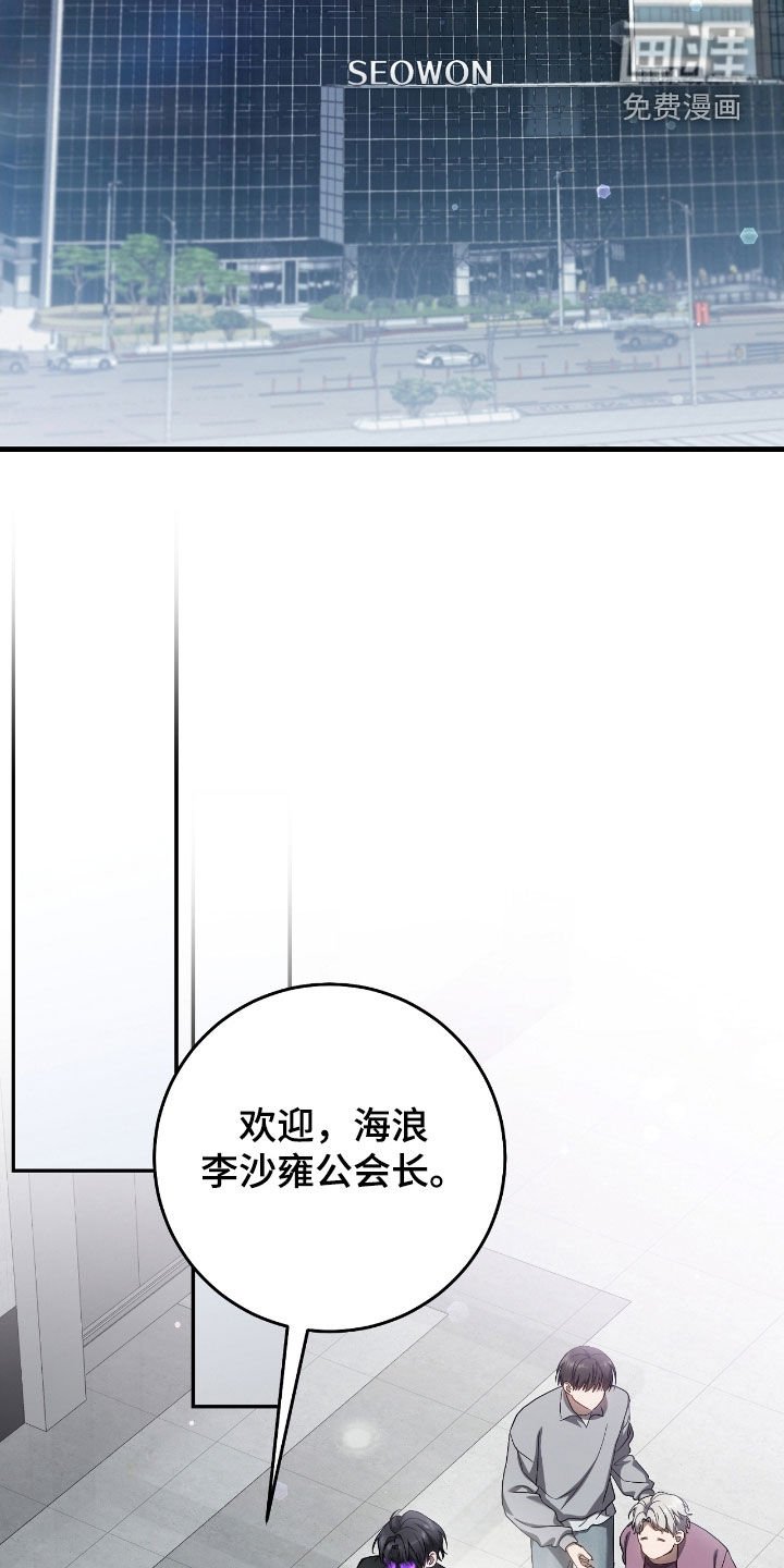 第59章：照顾小孩