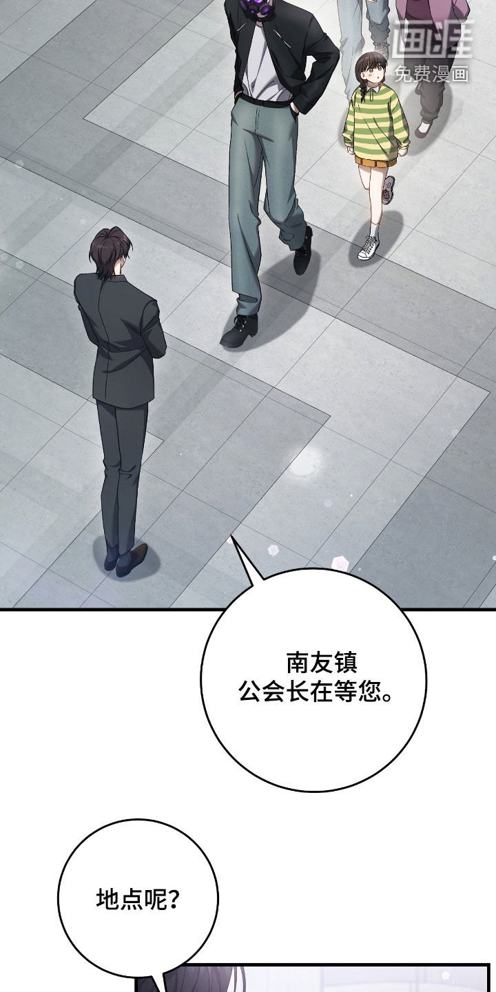 第59章：照顾小孩