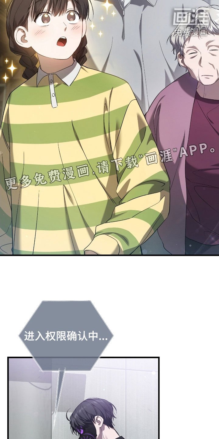 第59章：照顾小孩