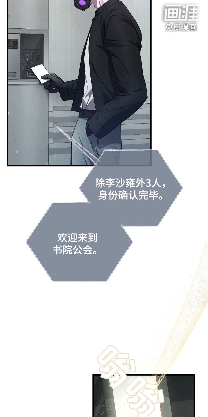 第59章：照顾小孩