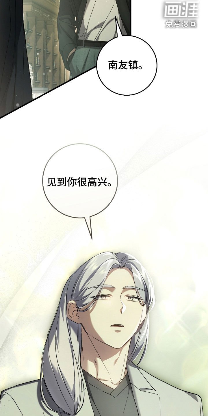 第59章：照顾小孩