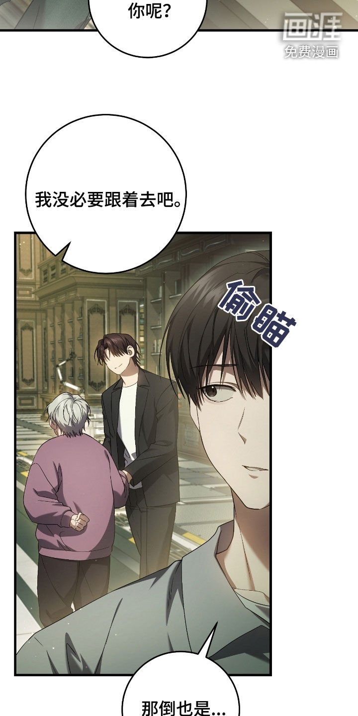 第59章：照顾小孩