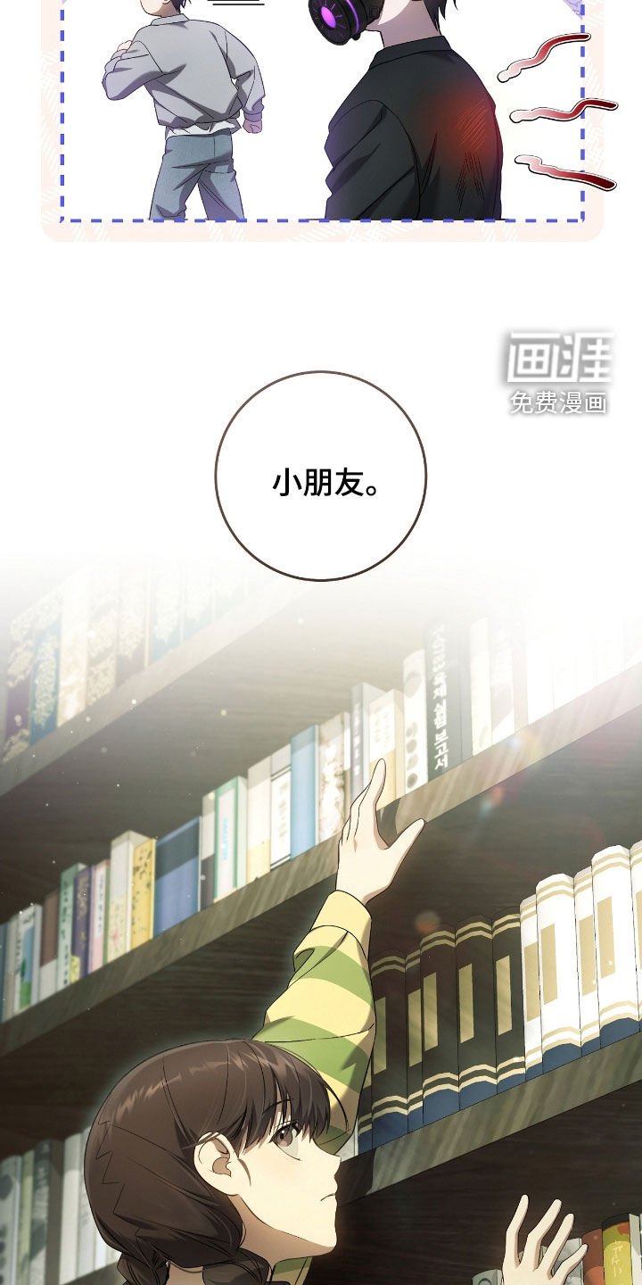 第59章：照顾小孩