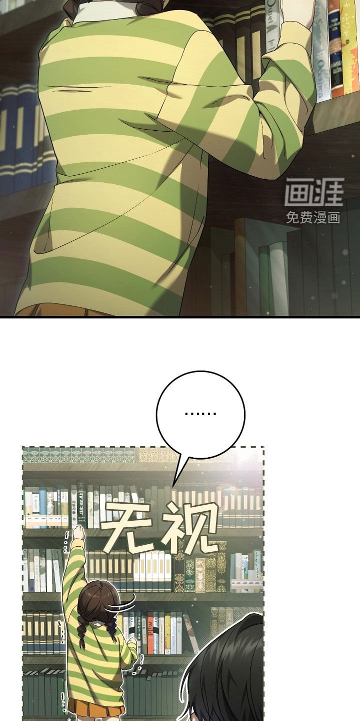 第59章：照顾小孩