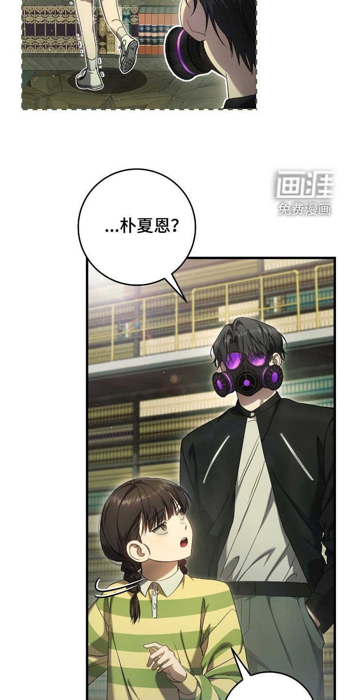 第59章：照顾小孩