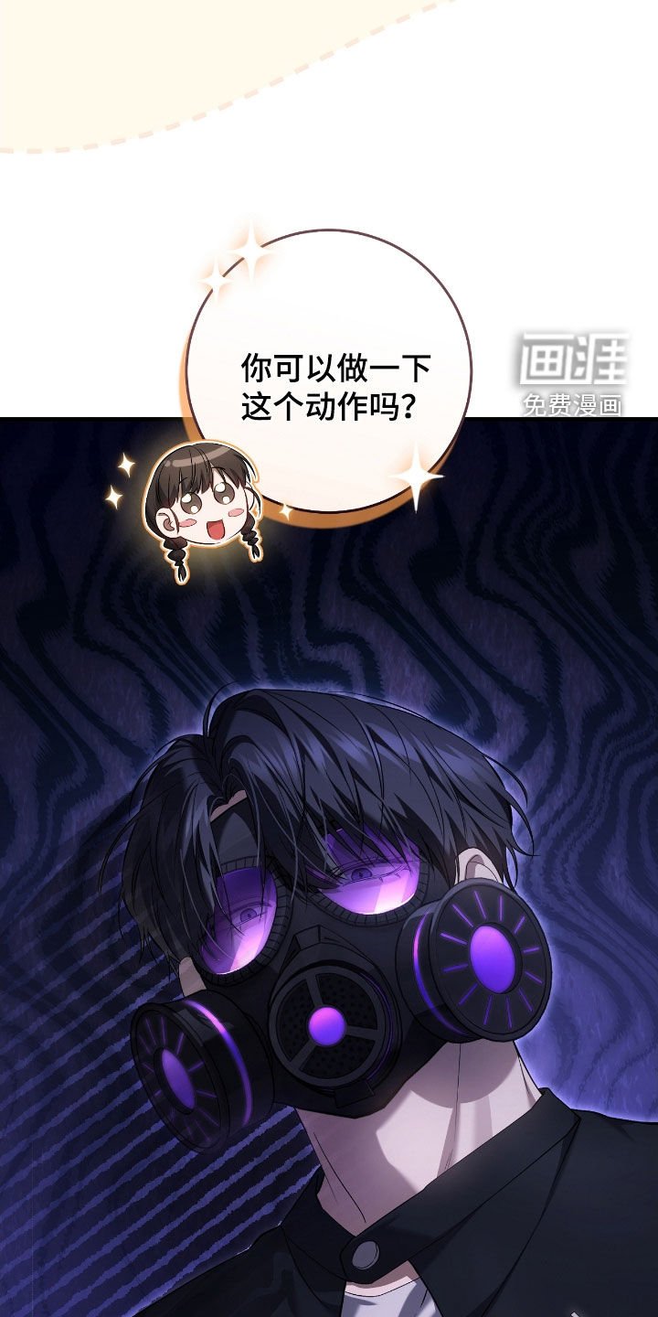 第59章：照顾小孩
