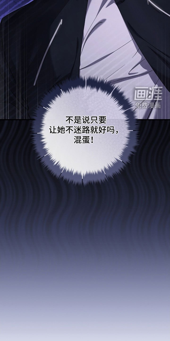第59章：照顾小孩