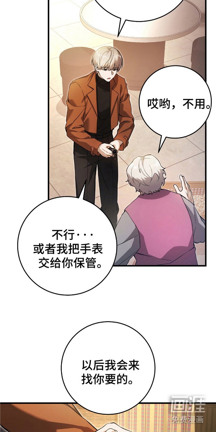 第6章： 和平与安定