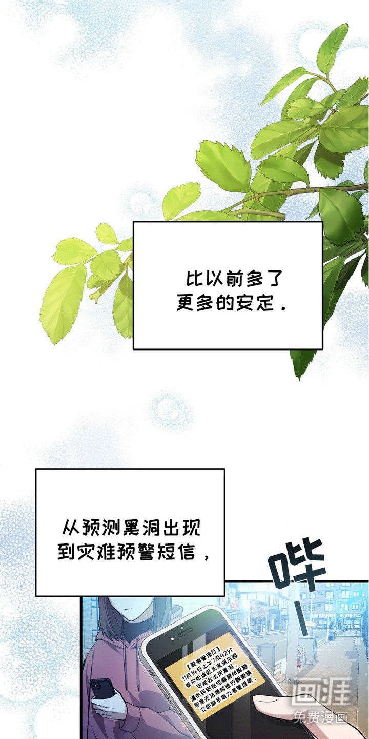 第6章： 和平与安定