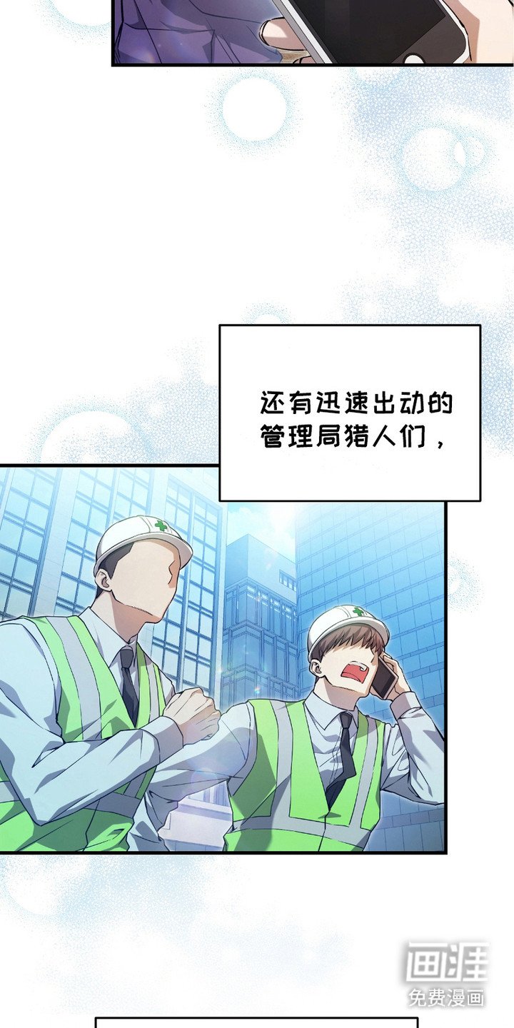 第6章： 和平与安定