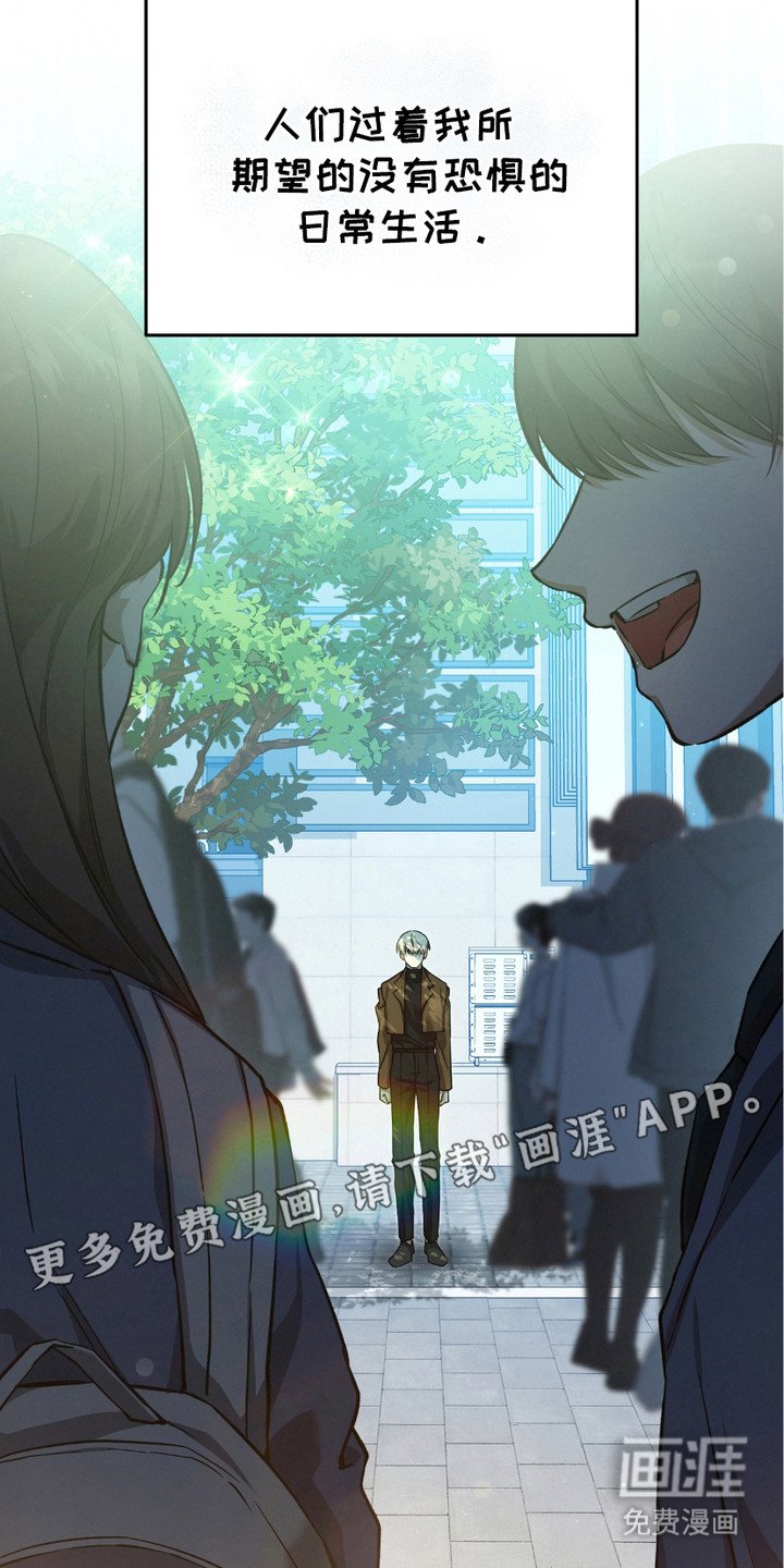 第6章： 和平与安定