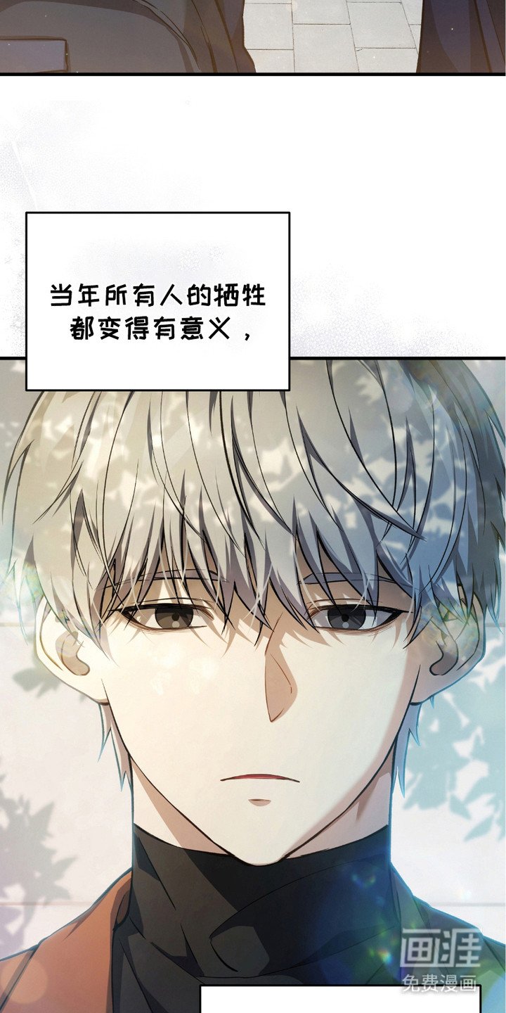 第6章： 和平与安定