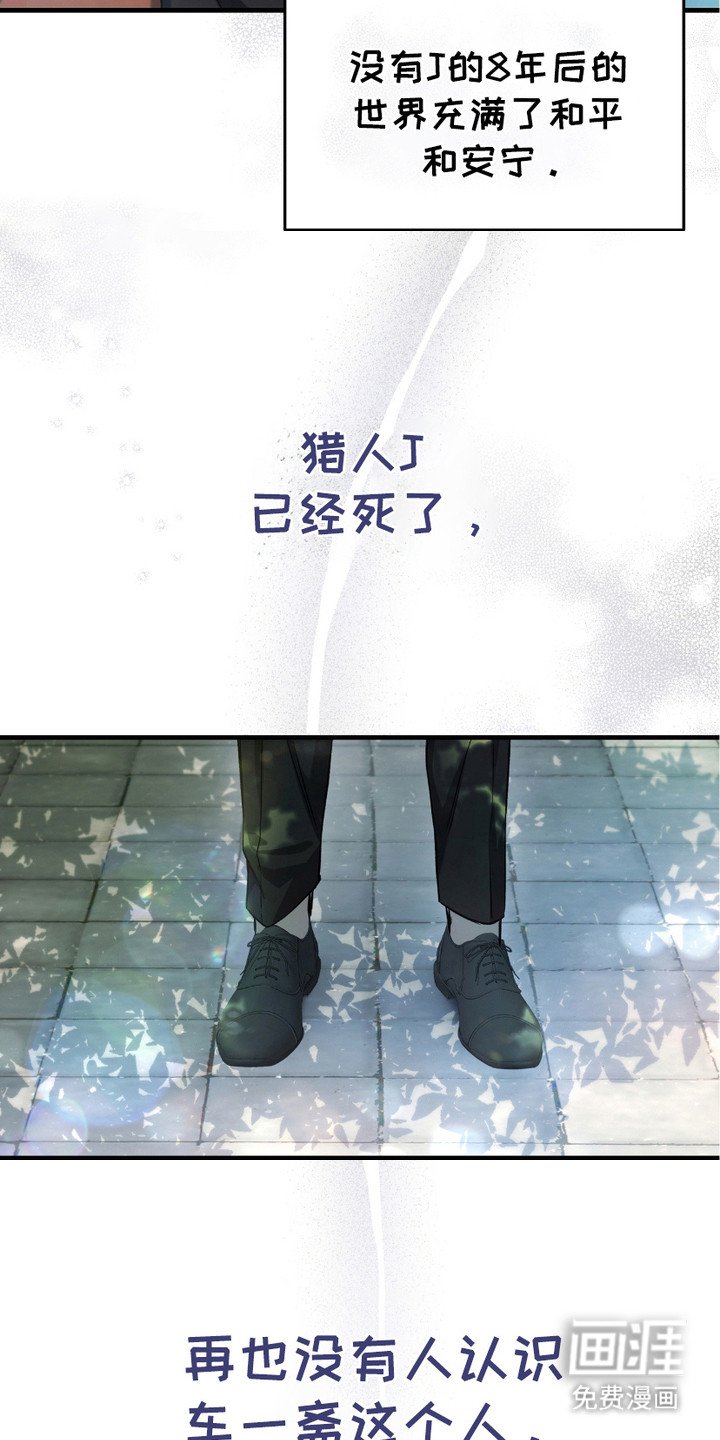 第6章： 和平与安定