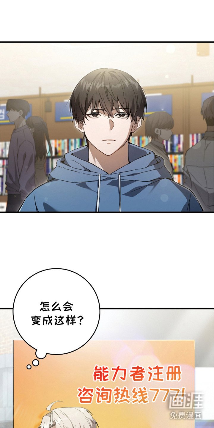 第6章： 和平与安定