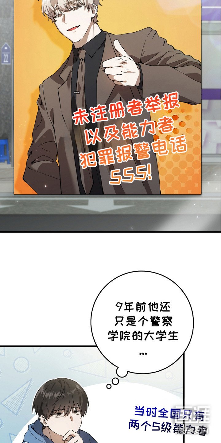 第6章： 和平与安定