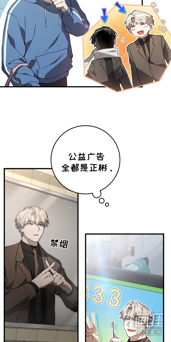 第6章： 和平与安定