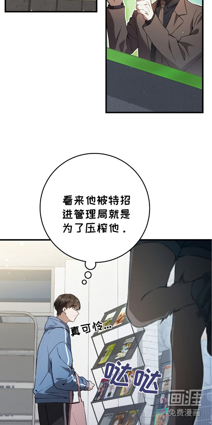 第6章： 和平与安定