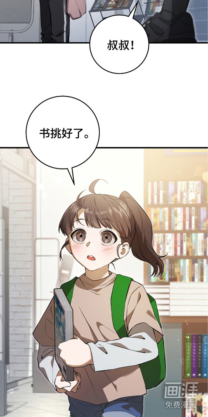 第6章： 和平与安定