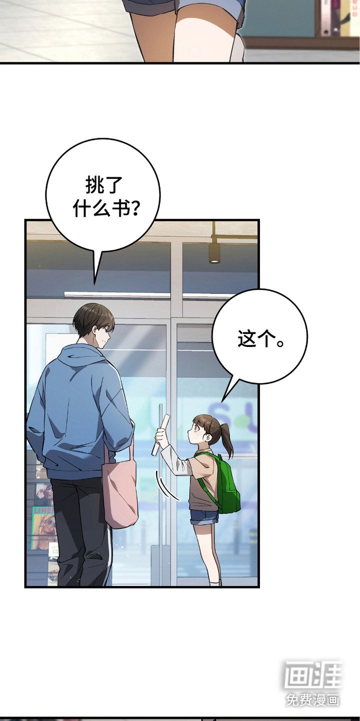 第6章： 和平与安定