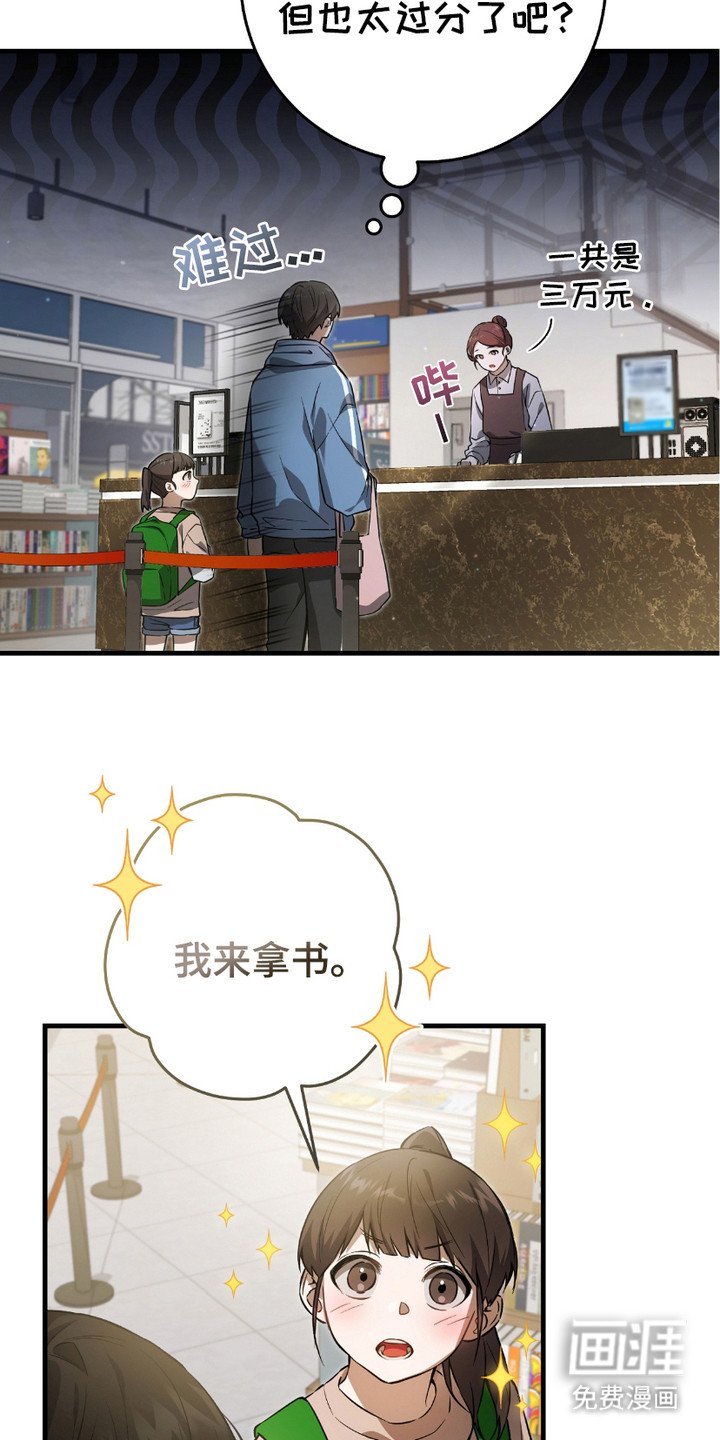 第6章： 和平与安定