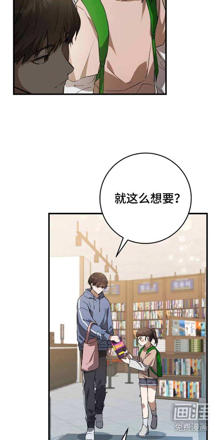 第6章： 和平与安定
